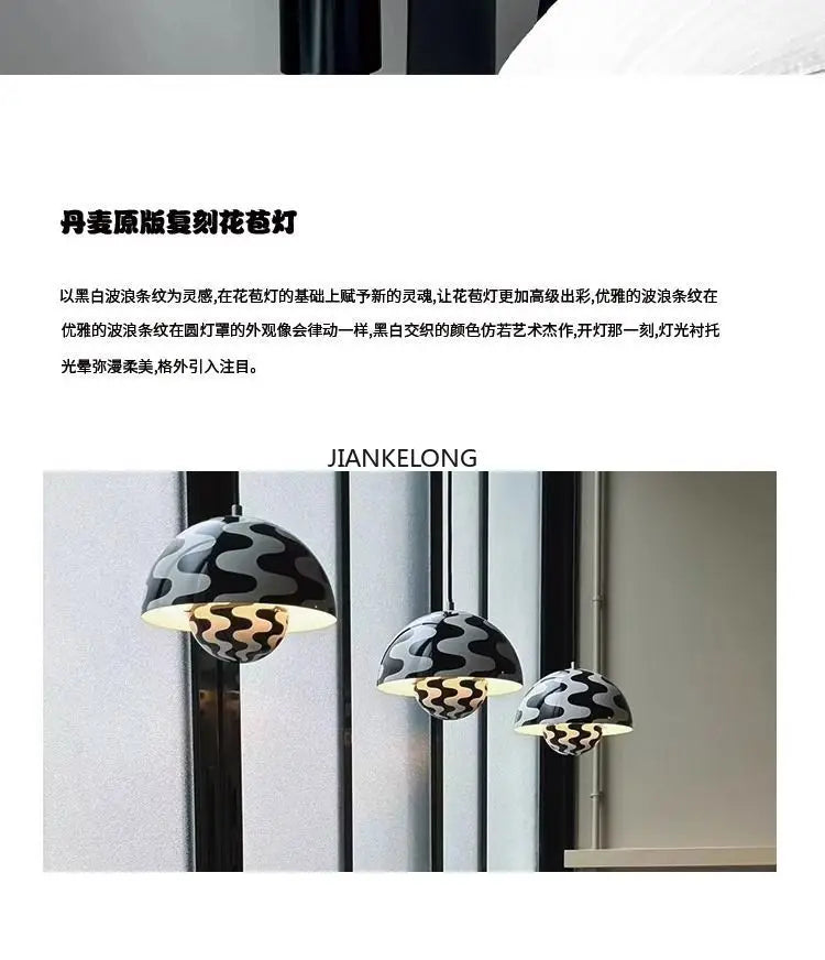 Black and White Impression Danish Flower Bud Pendant Lamp Bedroom Headboard Original Replica High-end Sensory Lamp room decorLED
